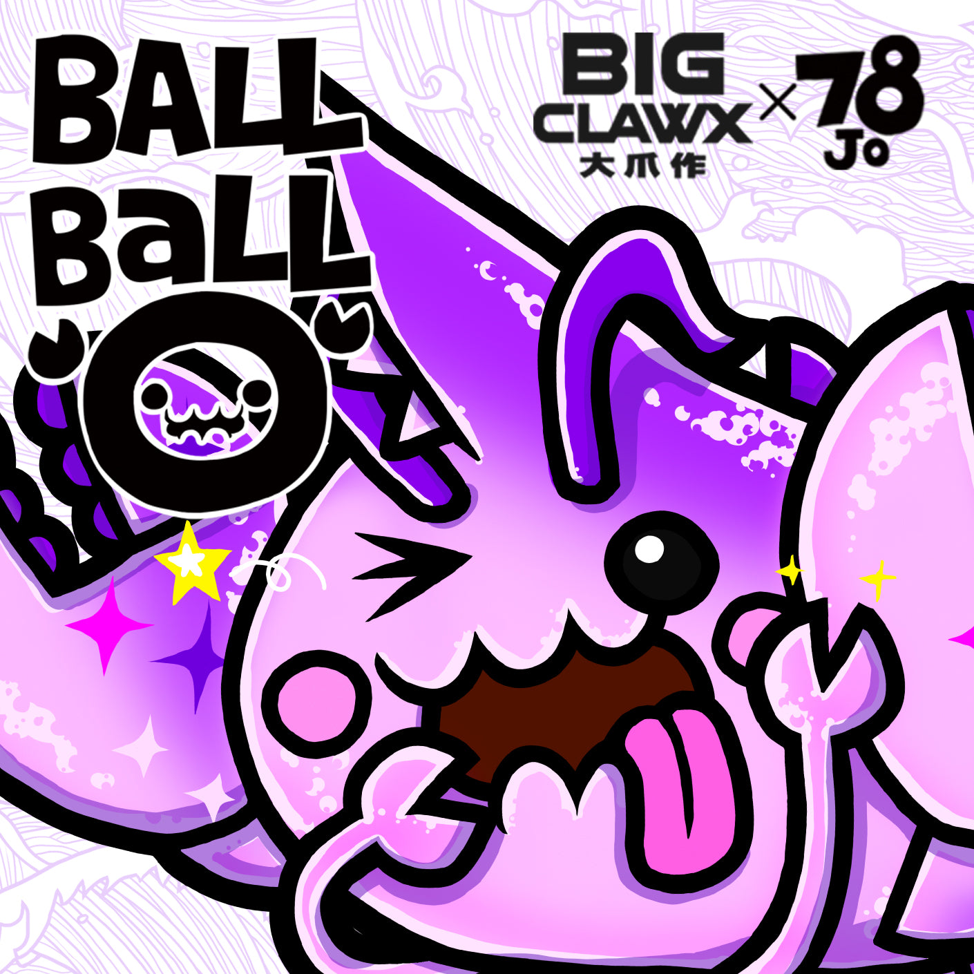Dazzle Purple BallBallShrimp 幻紫波波蝦