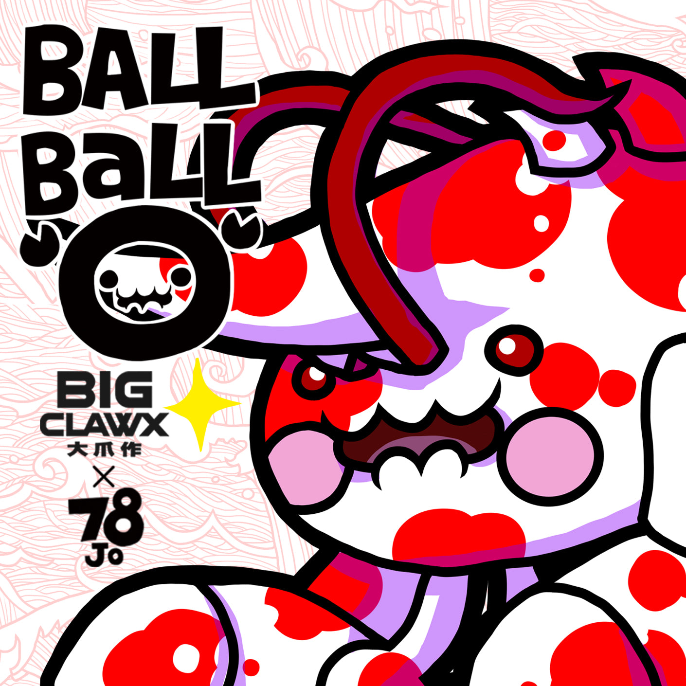 Red Hinomaru BallBallShrimp 紅白波波蝦
